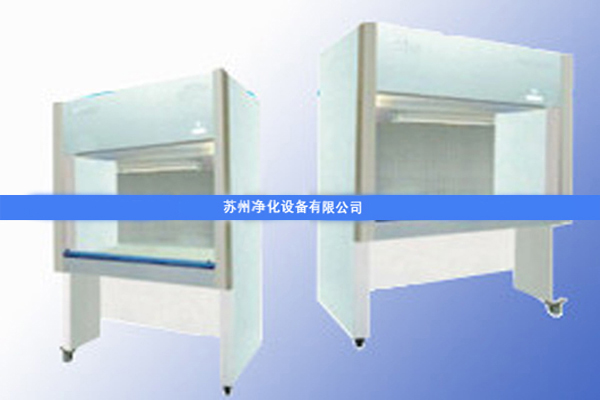 SW-CJ-2DD單人雙面凈化工作臺 下送風，全透明罩